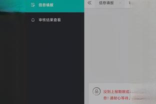雷竞技官网入口app免费下载截图3
